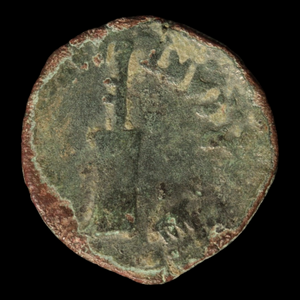 Roman Hispania, Emperor Tiberius Bronze - 14 to 37 CE - Roman Provinces