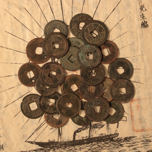 Japan, Kan'ei Tsūhō (Copper) - 1700's - Edo Period