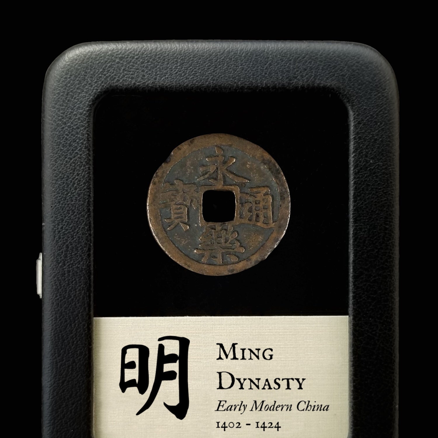 China, Ming Dynasty - 1402 AD - Early Modern China