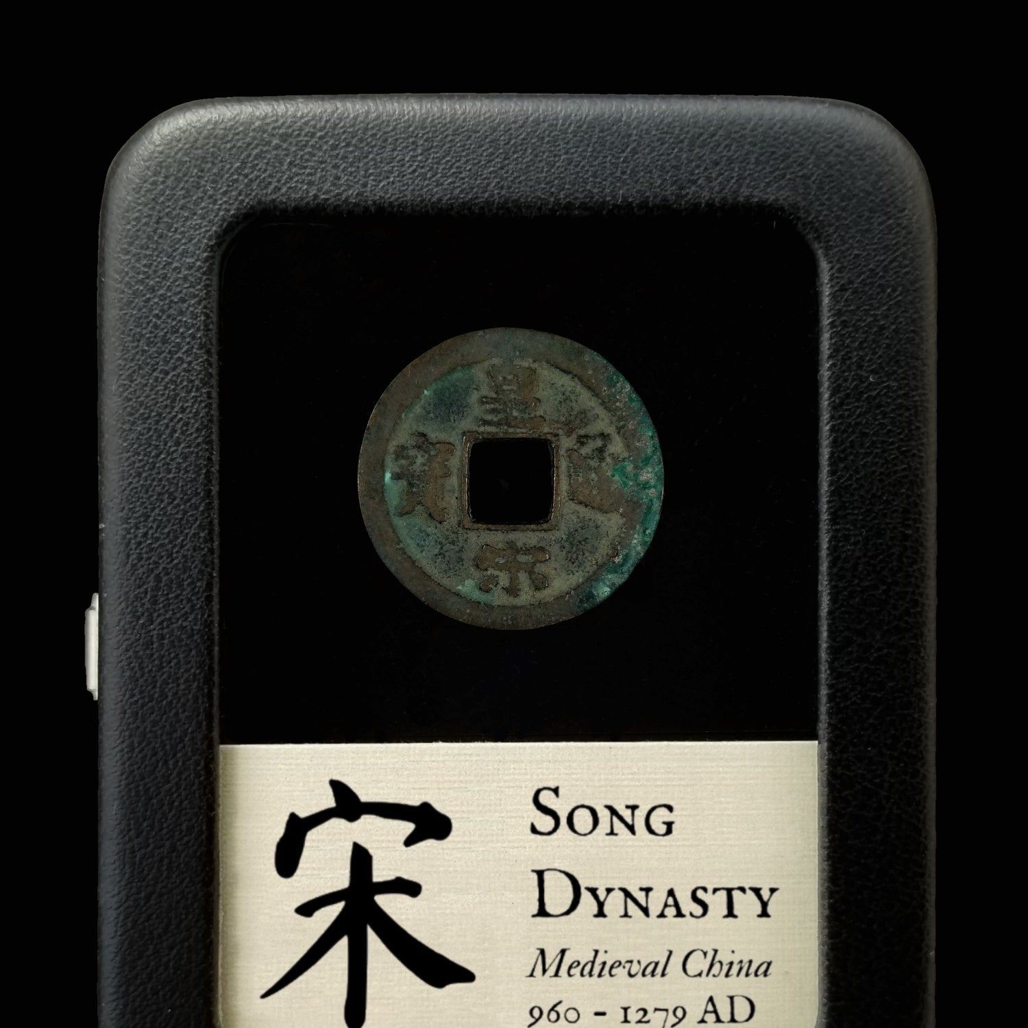 China, Song Dynasty - 960 AD - Medieval China
