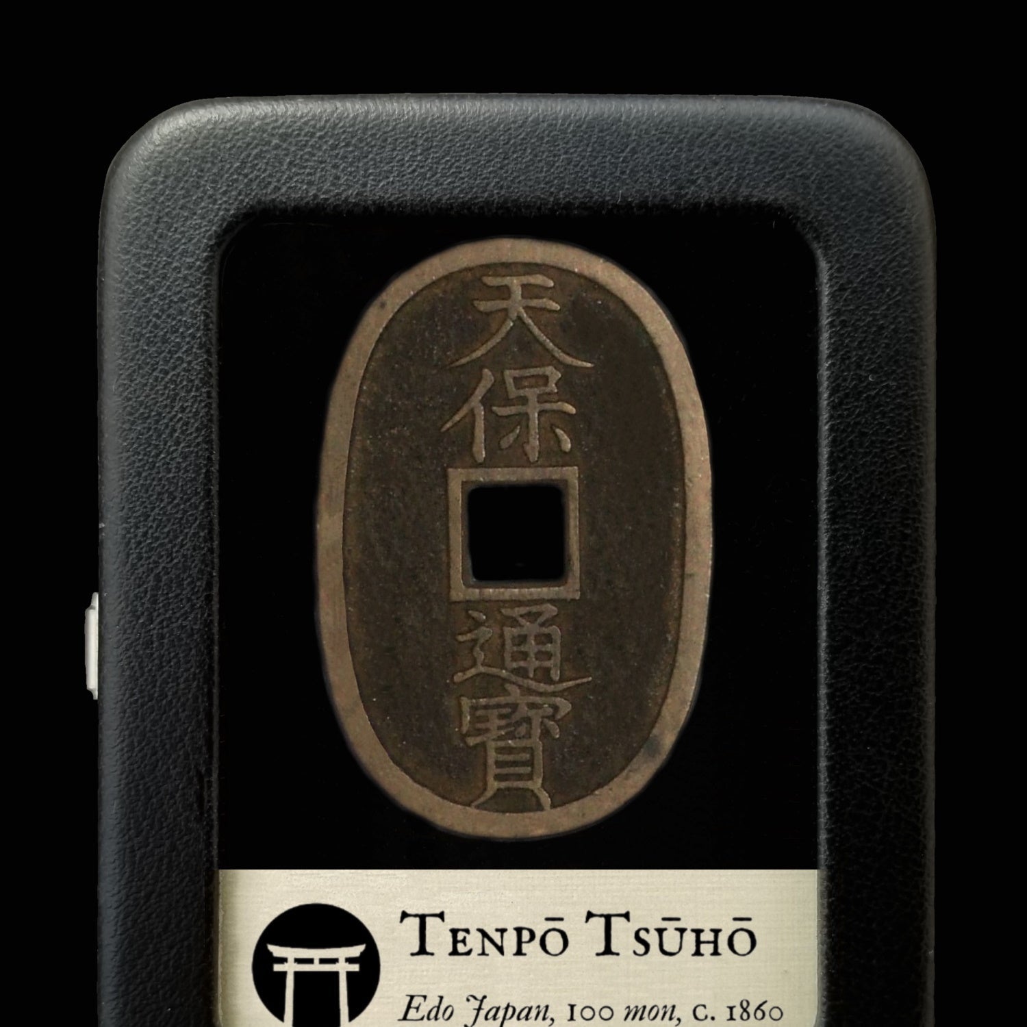 Japan, Tenpo Tsuho (100 Mon Coin) - 1830's - Edo Period