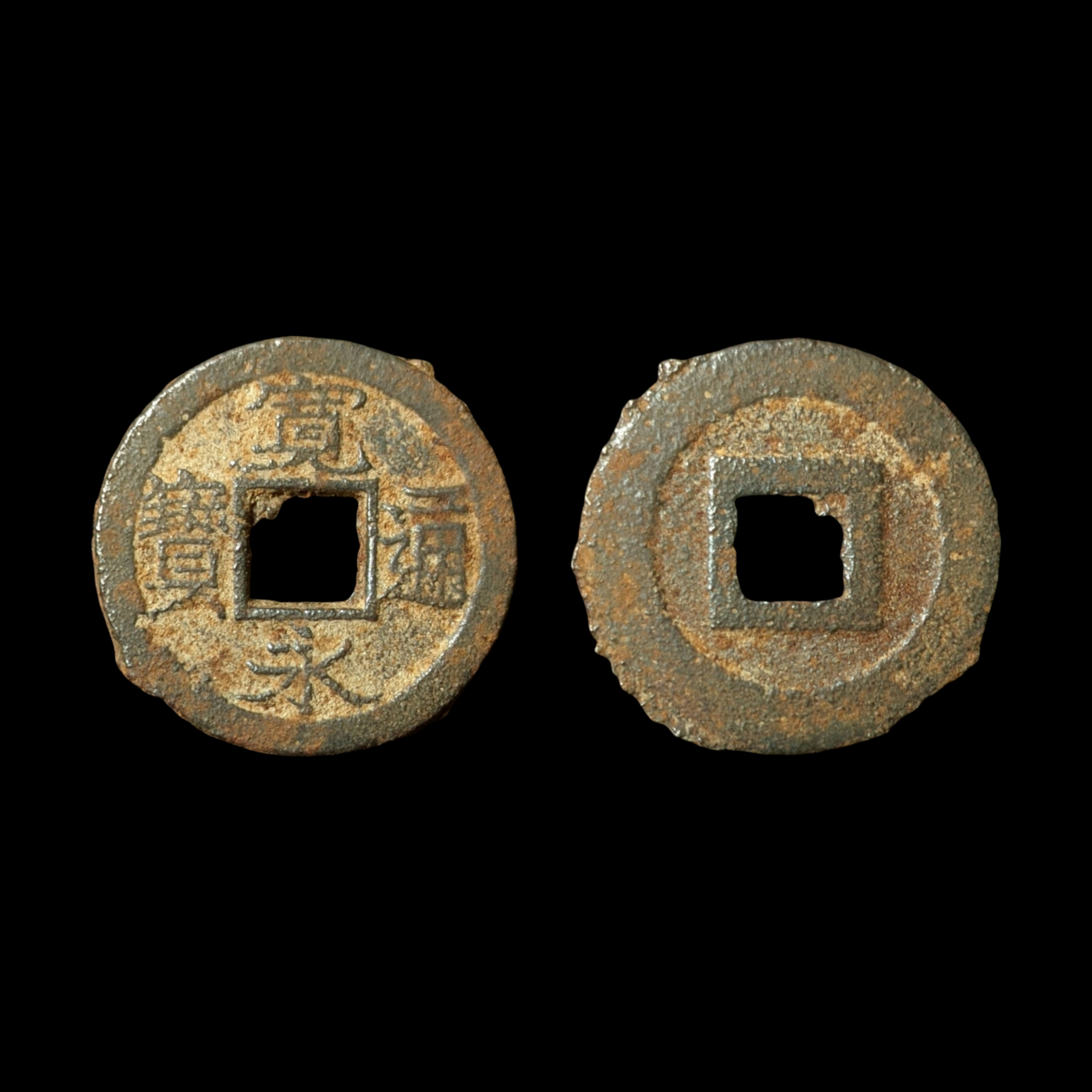 Japan, Kan'ei Tsūhō (Iron) - 1700's - Edo Period