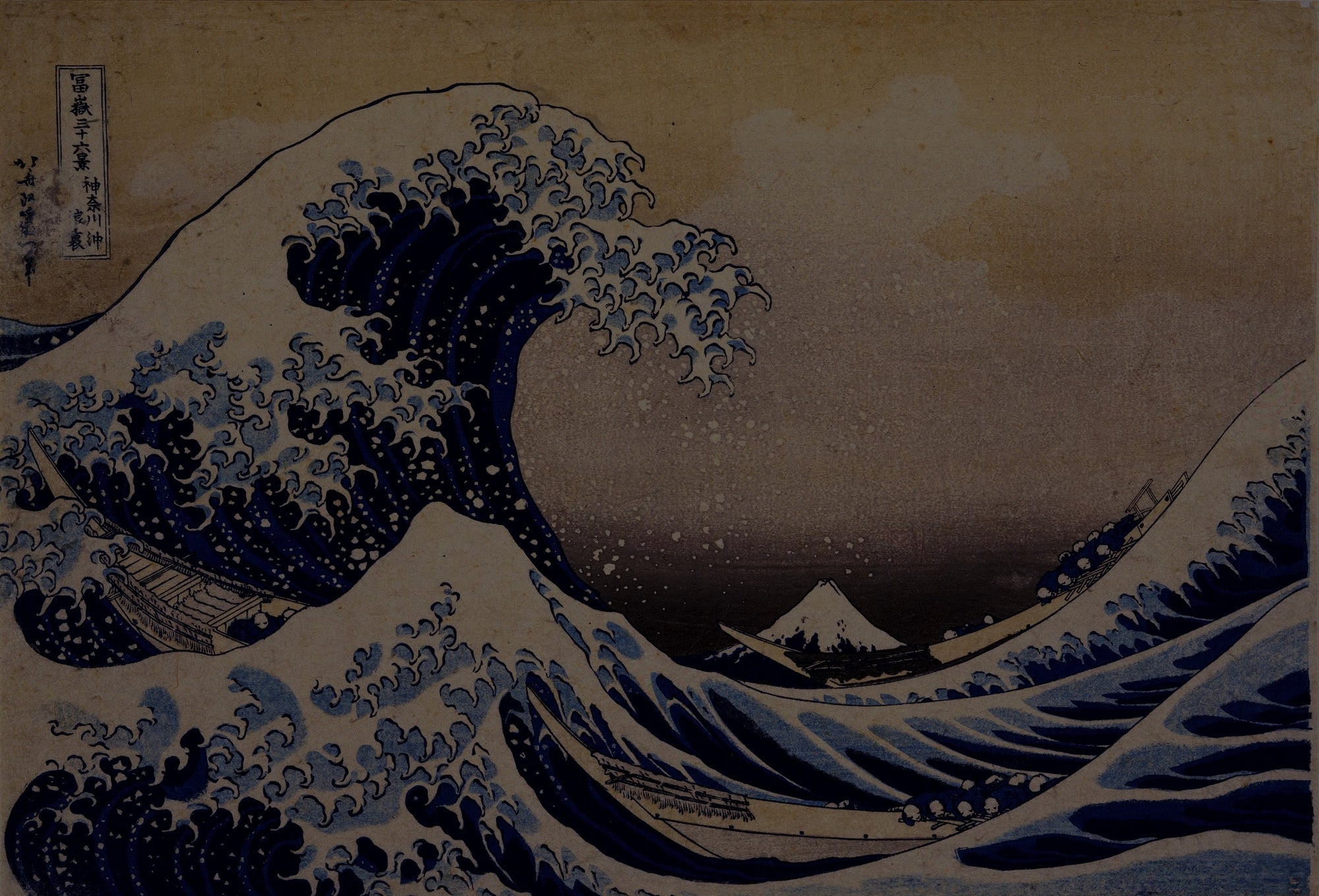 Edo Japan