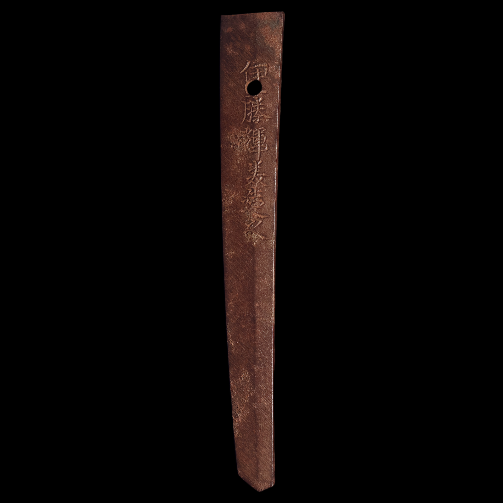 Japan, World War II, Gunto (Officer Sword) Tang with Signature