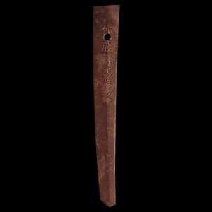 Japan, World War II, Gunto (Officer Sword) Tang with Signature