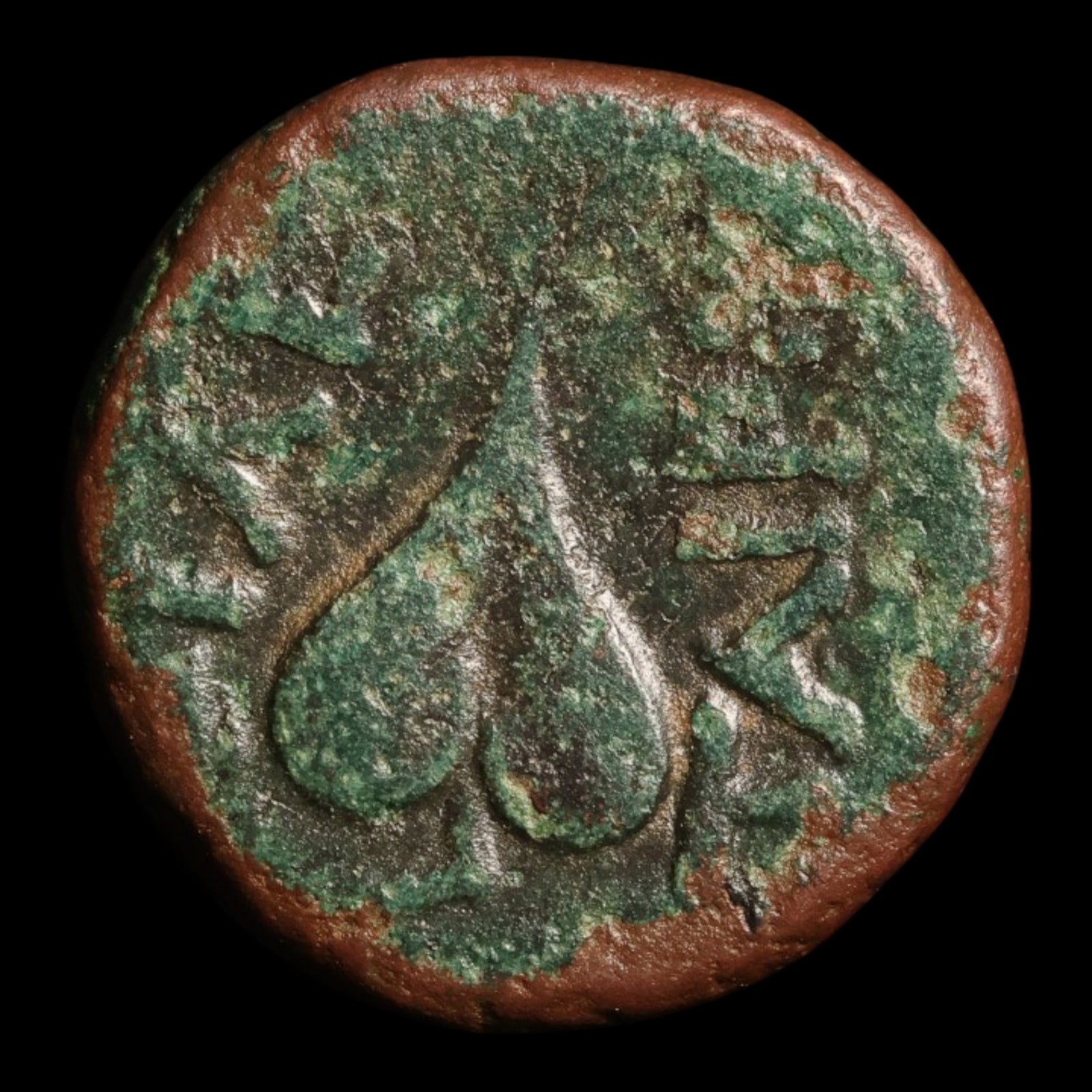 Mysia, King Philetairos of Pergamon, AE Unit, Athena (Goddess of Wisdom) - 282 to 263 BCE - Greek World