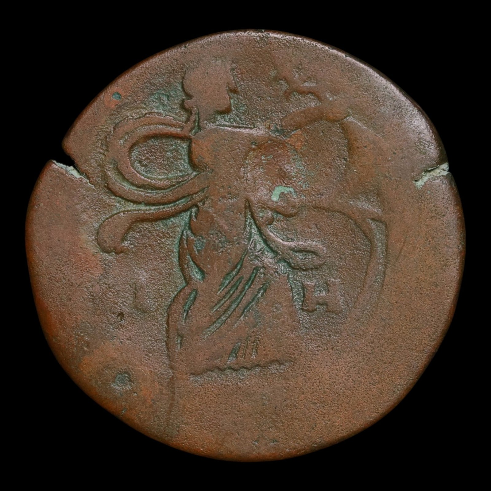 Egypt, Alexandria, Emperor Trajan, AE Unit, Triptolemus Pulled by Serpents - 98 to 117 CE - Roman Provinces