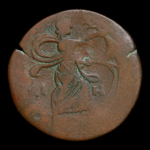 Egypt, Alexandria, Emperor Trajan, AE Unit, Triptolemus Pulled by Serpents - 98 to 117 CE - Roman Provinces