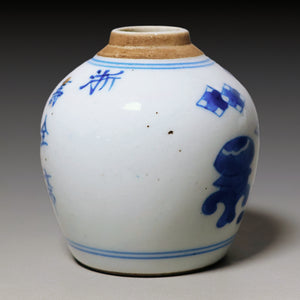 Qing Dynasty, Hand Painted Blue and White Miniature Vase