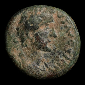 Lycaonia, Iconium, Emperor Antoninus Pius, AE Unit, Athena (Goddess of Wisdom) - 138 to 161 CE - Roman Provinces