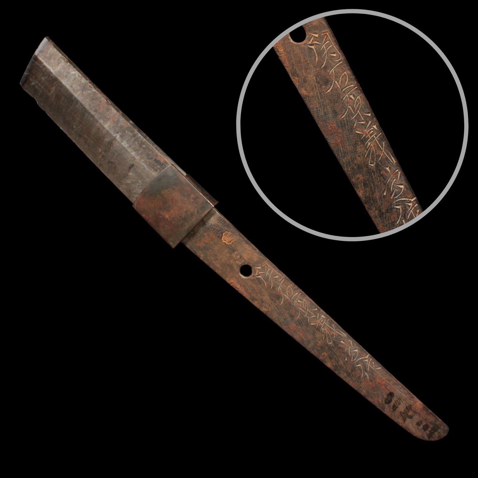 Japanese WWII Katana Tang, With Signature (11.5 inches) - 1940s - World War II - 2/21/24 Auction