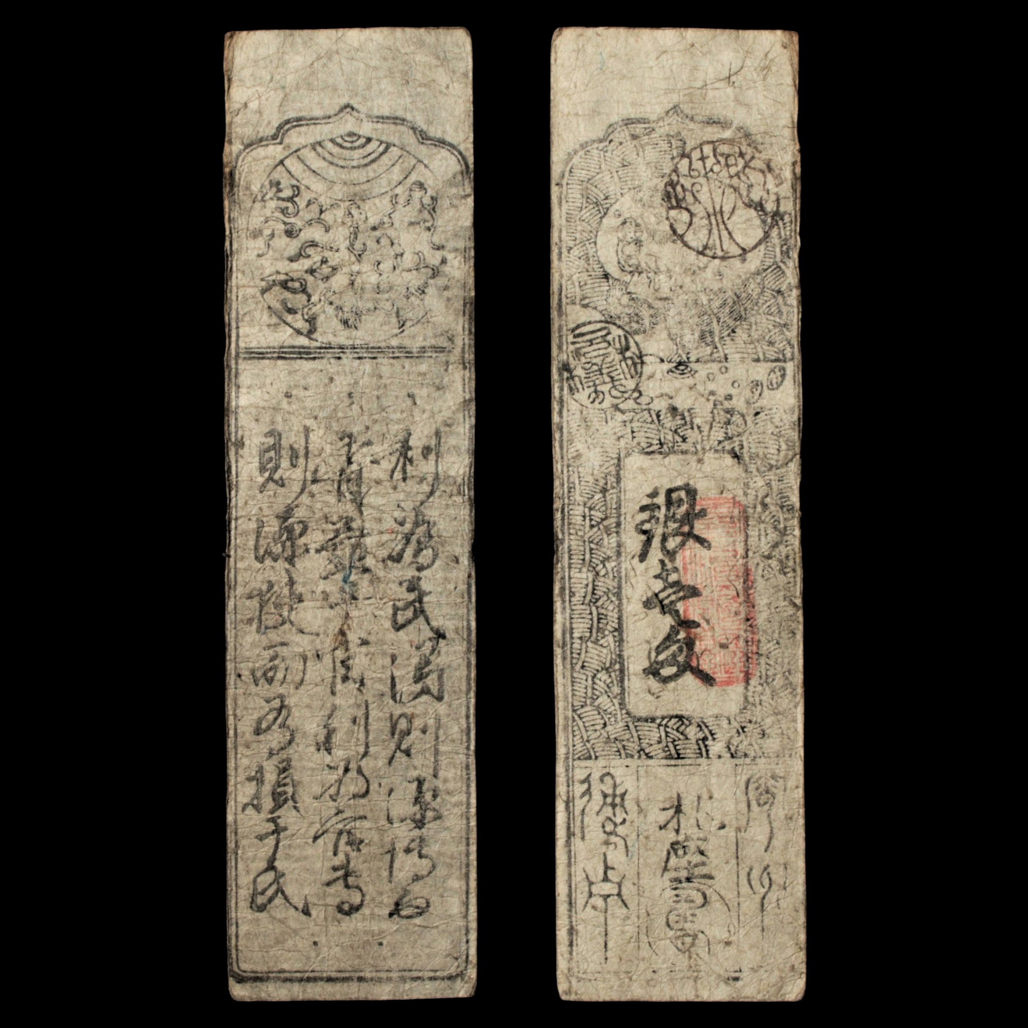 Hansatsu, Silver 1 Monme, Daikoku - Undated, 1800's - Edo Japan
