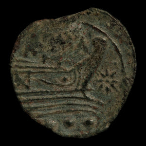 Rome, Bronze Quadrans, Hercules / Prow - 169 – 158 BCE - Roman Republic