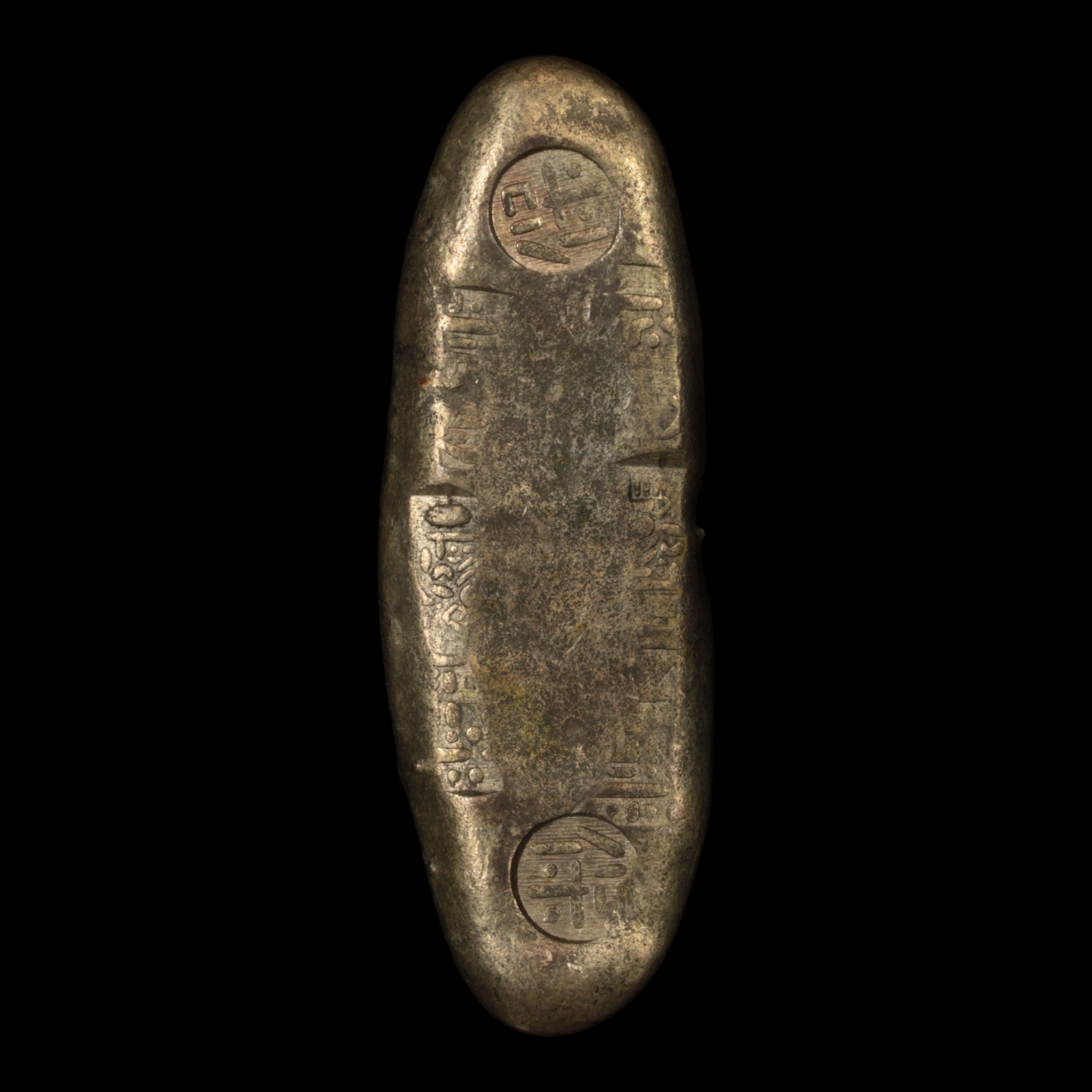 Cho–gin, Tenpō Era, Rare Silver Currency (Hartill 9.50) - 1837 to 1858 - Edo Period - 2/21/24 Auction