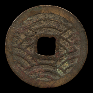 Kanei Tsuho, 4 Mon Copper Coin (21 Waves Reverse) - 1768 to 1769 - Edo Period - 2/21/24 Auction