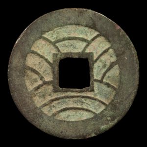 Bunkyu Eiho, 4 Mon Copper Coin - 1863 to 1868 - Edo Period - 2/21/24 Auction