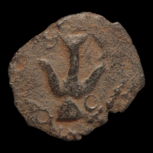 Widow's Mite, Biblical Judea - 103 to 76 BCE - Middle East