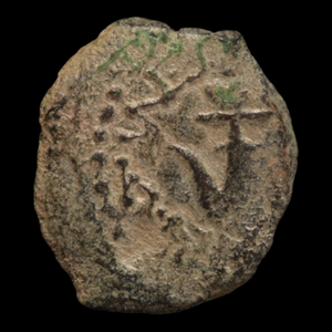 Widow's Mite, Biblical Judea - 103 to 76 BCE - Middle East