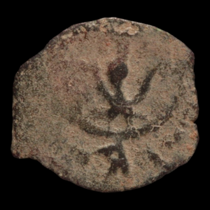 Widow's Mite, Biblical Judea - 103 to 76 BCE - Middle East
