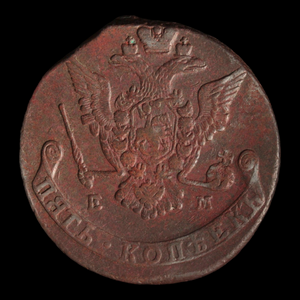 Catherine the Great, 5 Kopecks, High Grade - 1767 to 1796 - Russian Empire