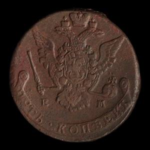 Catherine the Great, 5 Kopecks, High Grade - 1767 to 1796 - Russian Empire