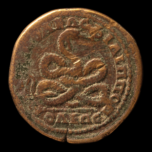 Rome, Emperor Septimius Severus, Provincial Bronze (Philippopolis, Thrace) - 193 to 211 CE - Roman Empire