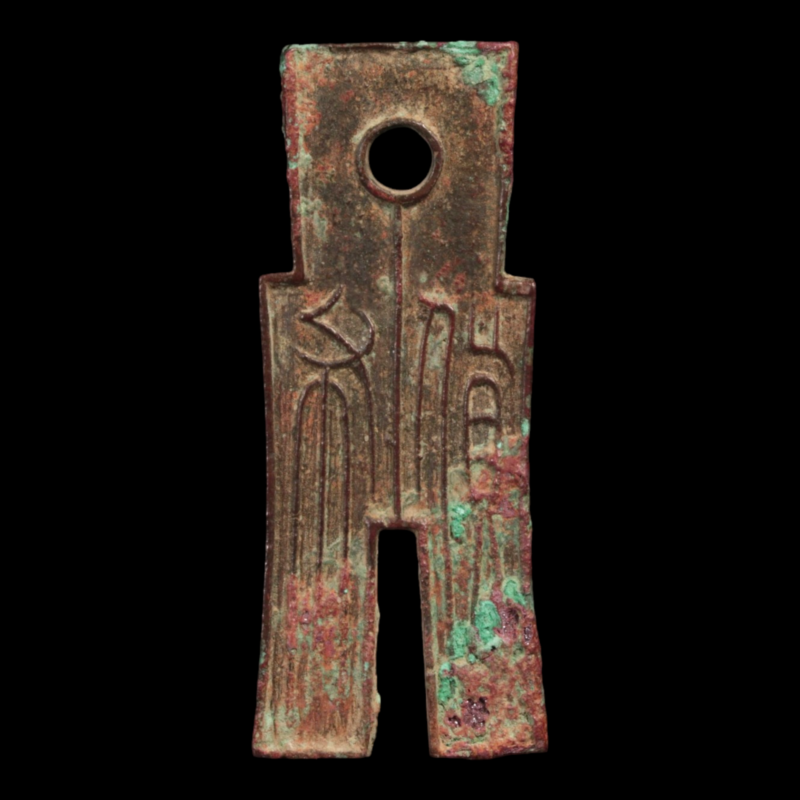 China, Xin Dynasty, Emperor Wang Mang, Spade Money - 14 CE - Imperial China