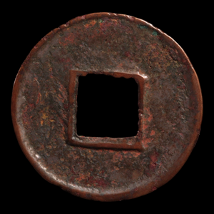 China, Xin Dynasty, Emperor Wang Mang, 50 Cash Coin (Da Quan Wu Shi) - 7 to 23 CE - Imperial China