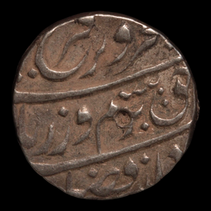 India, Mughal Empire, Emperor Aurangzeb, Silver Rupee - 1659 to 1707 CE - India