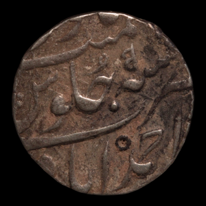 India, Mughal Empire, Emperor Aurangzeb, Silver Rupee - 1659 to 1707 CE - India