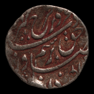 India, Mughal Empire, Emperor Aurangzeb, Silver Rupee - 1659 to 1707 CE - India