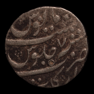 India, Mughal Empire, Emperor Aurangzeb, Silver Rupee - 1659 to 1707 CE - India