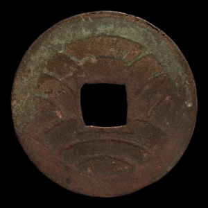 Japan, Bunkyu Eiho, 4 Mon Copper Coin - 1863 to 1868 - Edo Japan