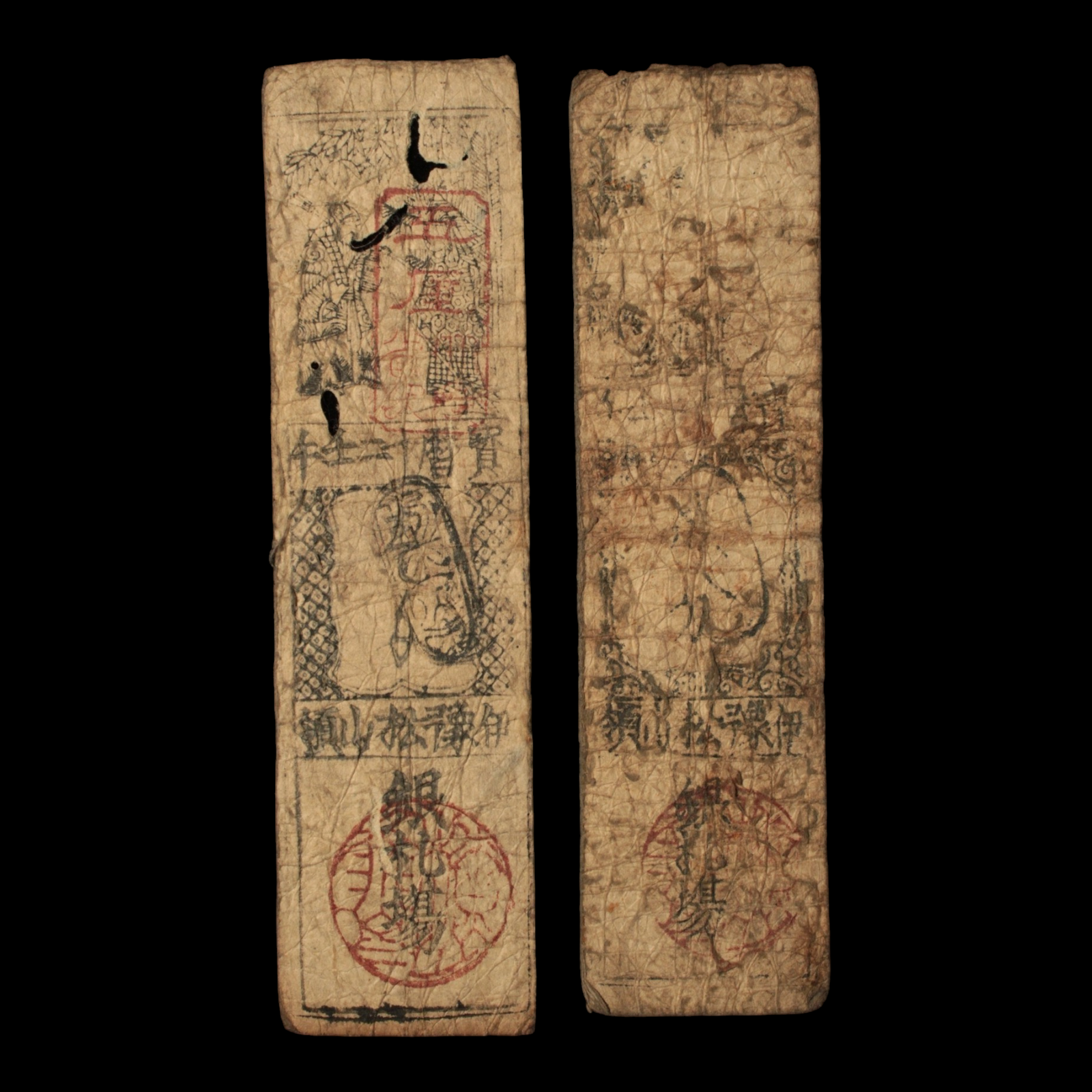 Lot of 2 Hansatsu, Paper Money - c. 1750 - 1870 CE - Japan