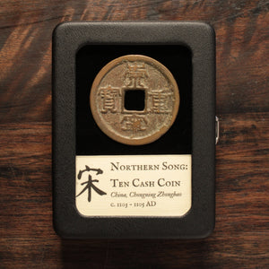 China, Northern Song Dynasty, Large Chongning Zhongbao 10 Cash Coin - 1103 to 1105 CE - Imperial China