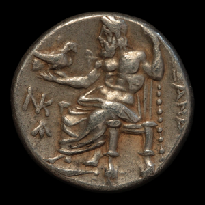 Macedon, Alexander the Great, Lifetime Silver Drachm - 334 to 323 BCE - Greek World