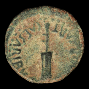 Roman Hispania, Emperor Tiberius Bronze - 14 to 37 CE - Roman Provinces