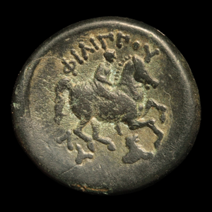 Macedon, Philip II (Father of Alexander the Great) Bronze Unit - 320 to 315 BCE - Greek World