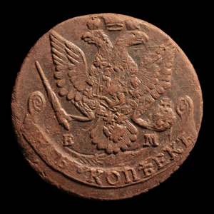 Russia, Catherine the Great, 5 Kopecks - 1786 - Russian Empire