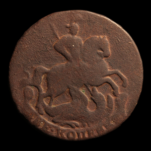 Russia, Elizabeth I, 2 Kopecks - 1758 - Russian Empire