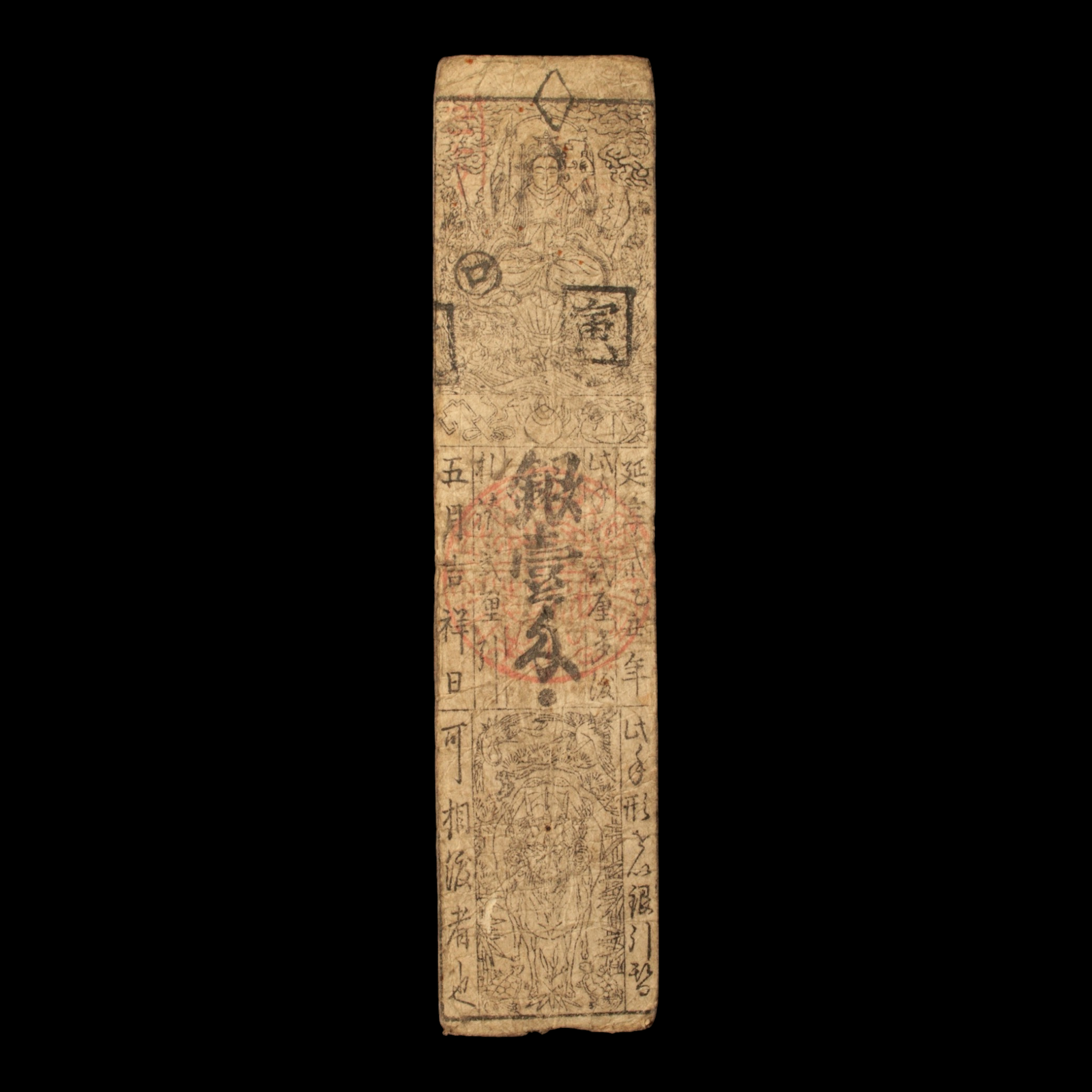 Hansatsu, 1 Silver Momne, Benten - Enkyo 2, 1745 - Edo Japan