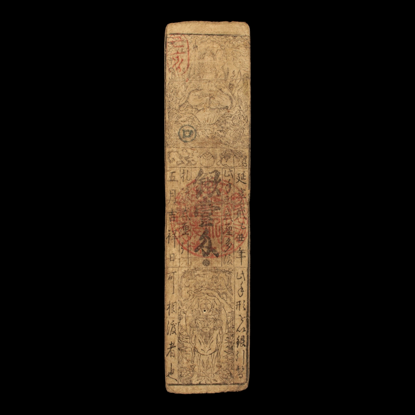 Hansatsu, 1 Silver Momne, Benten - Enkyo 2, 1745 - Edo Japan