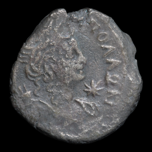 Roman Egypt, Emperor Nero Tetradrachm - 42 to 43 CE - Egypt Under Rome