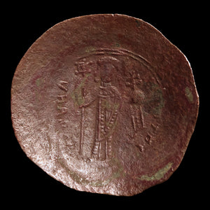 Byzantine Empire, Emperor Manuel I Comnenus, BI Trachy - 1143 to 1180 CE - The Crusades