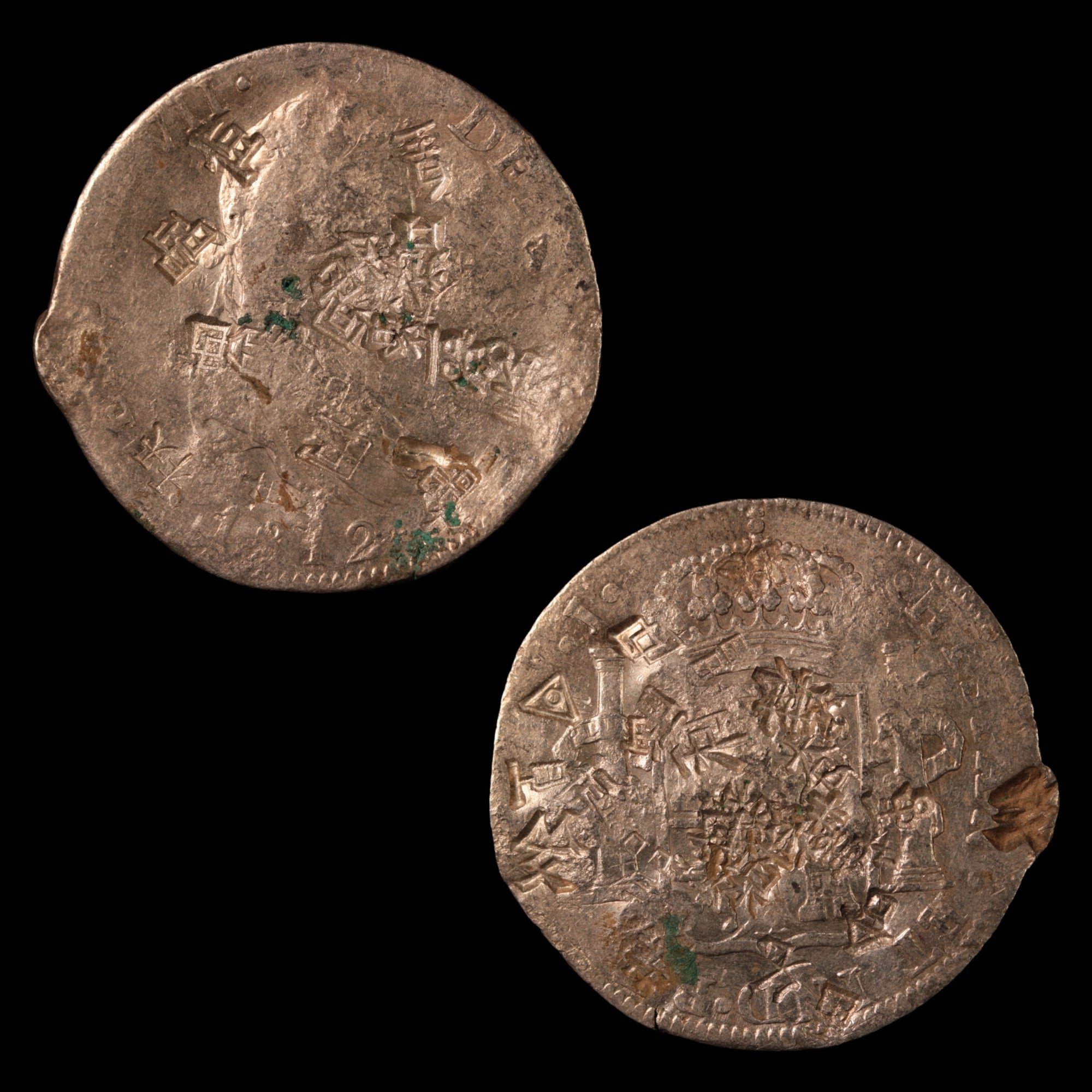 Spanish "Piece of Eight" With Chinese Chopmarks - 1808 to 1825 - Circulated in Asia - 5/24/23 Auction