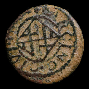 Principality of Catalonia, Philip III or IV, Copper Ardite - 1612 to 1655 CE - Spanish States