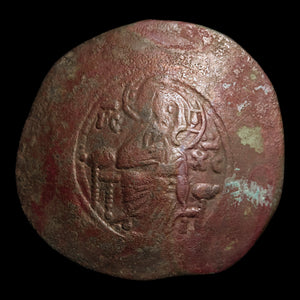 Byzantine Empire, Emperor Manuel I Comnenus, BI Trachy - 1143 to 1180 CE - The Crusades
