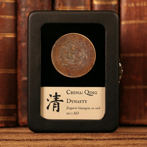 China, Qing Dynasty, Emperor Guangxu, 20 Cash - 1907 CE - Imperial China
