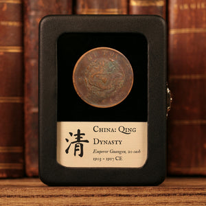 China, Qing Dynasty, Emperor Guangxu, 20 Cash - 1903 to 1917 CE - Imperial China