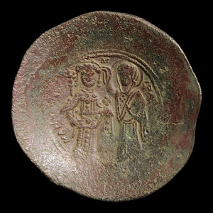 Byzantine Empire, Emperor Manuel I Comnenus, BI Trachy - 1143 to 1180 CE - The Crusades